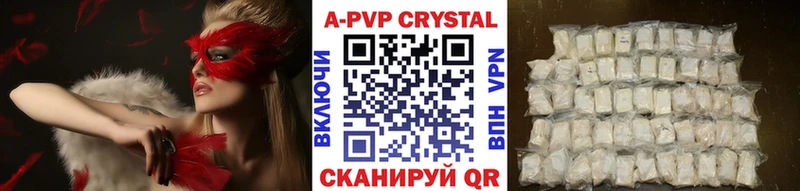 Альфа ПВП VHQ  где можно купить   Нижний Ломов 