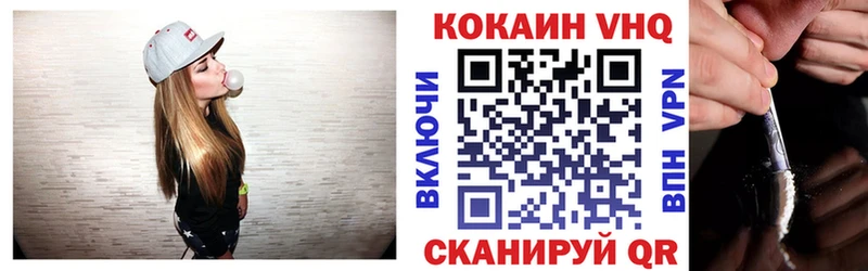 продажа наркотиков  Нижний Ломов  Cocaine Columbia 