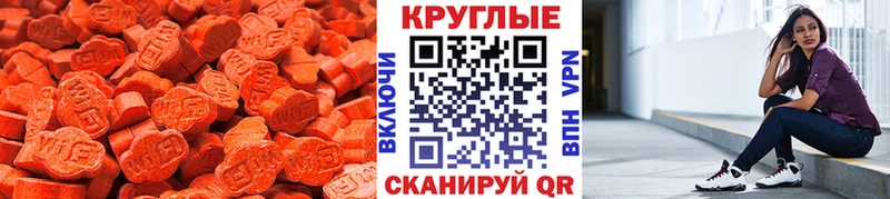 ЭКСТАЗИ TESLA  omg ONION  Нижний Ломов 