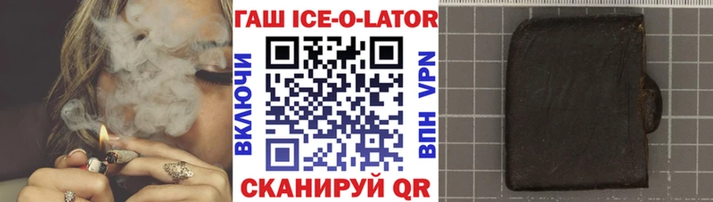 Гашиш гашик  дарк нет клад  Нижний Ломов 