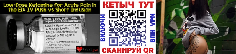 блэк спрут ТОР  Нижний Ломов  Кетамин VHQ 