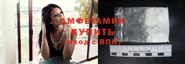 метамфетамин Арсеньев