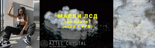 метамфетамин Арсеньев