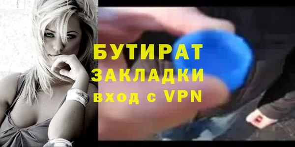 ECSTASY Армянск