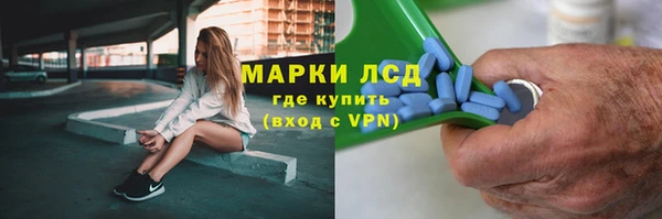 метамфетамин Арсеньев