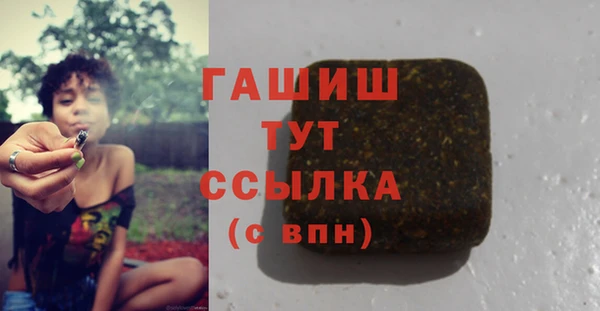 метамфетамин Арсеньев