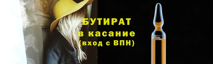 ECSTASY Армянск