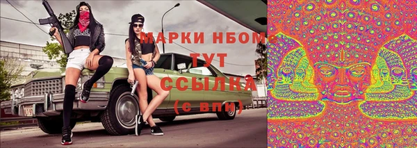 метамфетамин Арсеньев