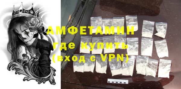 метамфетамин Арсеньев