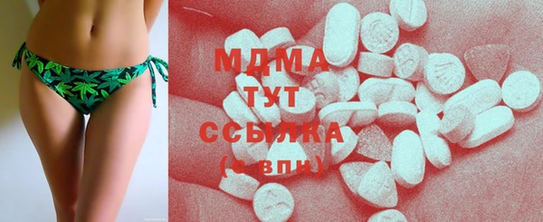 ECSTASY Армянск