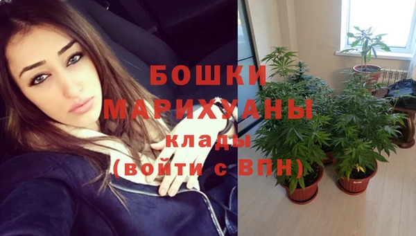 метамфетамин Арсеньев