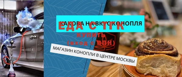 ECSTASY Армянск