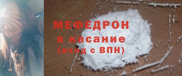 метамфетамин Арсеньев