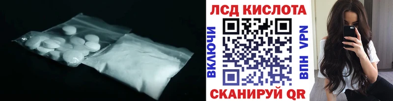LSD-25 экстази ecstasy  хочу наркоту  Нижний Ломов 
