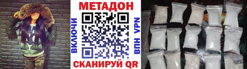 KRAKEN сайт Нижний Ломов Метадон methadone