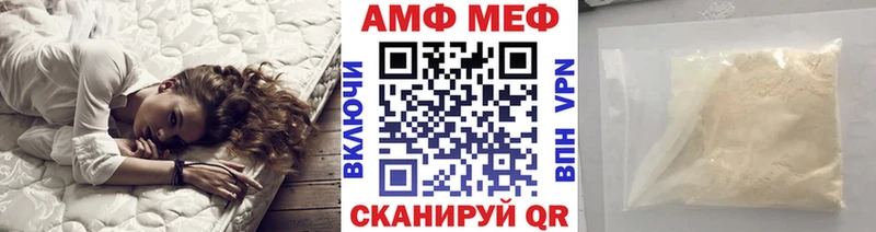 купить  цена  Нижний Ломов  Метамфетамин Декстрометамфетамин 99.9% 