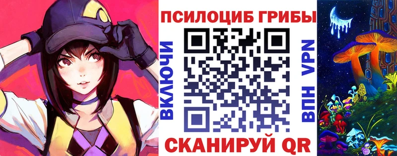 Псилоцибиновые грибы Magic Shrooms  магазин продажи   Нижний Ломов 